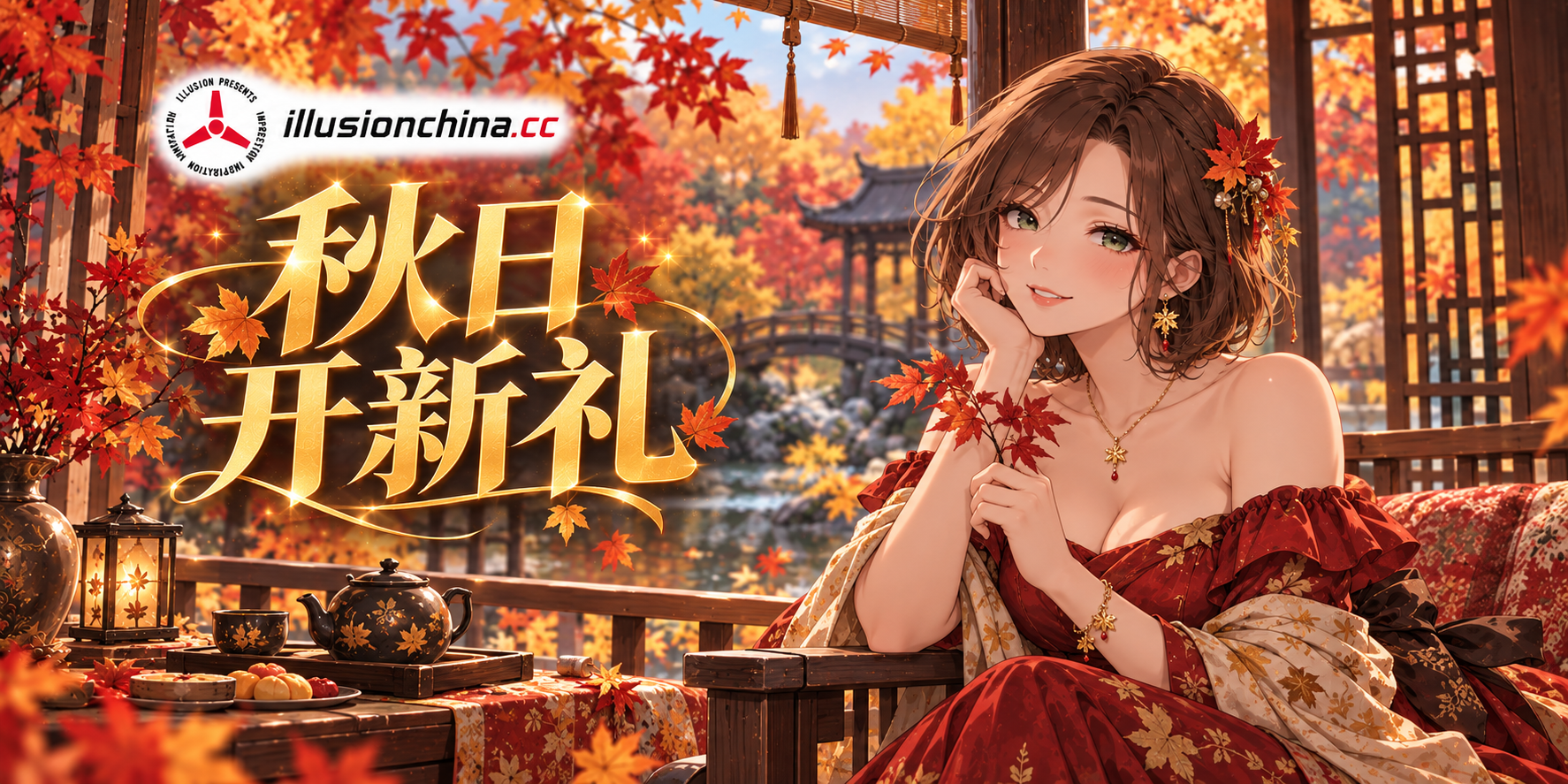 本期活动海报